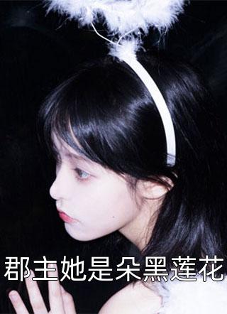 一千零一次泪流魏恒林桑榆最新章节免费阅读