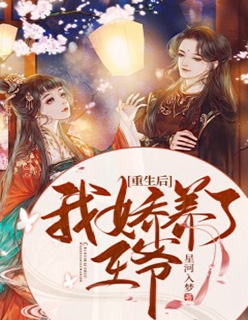 凤引华章结局+番外