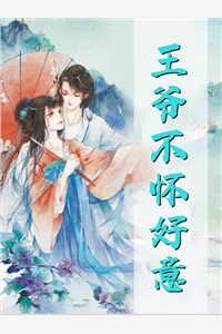 爱是刻骨铭心小说裴绵徐言完结版